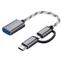 2 в 1 нейлоновый оплетка USB 3,0 OTG адаптер Кабель Micro USB Type C адаптер синхронизации данных для Samsung Xiaomi MacBook USB Type-c Micro OTG 2024 - купить недорого