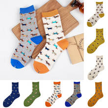 Cute Animals Pattern Print Short Socks Girls Ladies Women New Autumn Short Socks Outdoor Streetwear Warm Socks Female 2024 - buy cheap