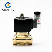 1/2" 3/4" 1" 2" IP65 Waterproof  Electric Solenoid Valve DN15 Brass Normally Closed  Valve for Water Oil Air 12V/24V/220V/110V 2024 - buy cheap