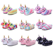 Unicorn Slippers Cartoon Animal Claw Kigurumis Onesies Pajama Shoes Kid Adult Kawaii Funny Paws Casual Cosplay Prop Party Wear 2024 - buy cheap