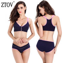 ZTOV Cotton Maternity Bra+Panty Set Nursing Bras for Feeding Pregnant Women Sports Pregnancy Breastfeeding Nursing Bra Underwear 2024 - buy cheap