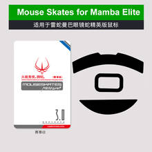 2 sets/pack Hotline Games Mouse Skates for Razer Mamba Wireless Mamba 5G 4G Elite Gaming Mouse Feet Replace foot 2024 - buy cheap