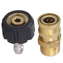 Pressure Washer Adapter Set M22 To 1/4 Inch Quick Connect Kit, M22 14Mm To 1/4 Inch Quick Connect Kit Promotion 2024 - buy cheap