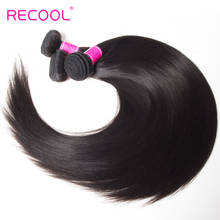 Brazilian Straight Wave Bundles Deal 100% Human Hair Extensions Brazilian Remy Hair Weave Can Buy 1 3 4 Bundles 2024 - buy cheap