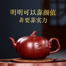 Wang Zisha pot all hand-made Dahongpao pumpkin pot wholesale teapot and tea set manufacturer a substitute yuzhongsha 2024 - buy cheap
