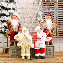 Украшение для стола «Дед Мороз», Фигурка Санта-Клауса 2024 - купить недорого