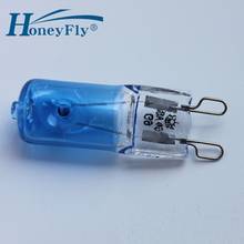 HoneyFly 5 шт. G9 галогенная покрытие синий лампа светильник лампочка 220V холодный белый капсула с украшением в виде кристаллов светильник 40 Вт галогенная лампа настольная лампа 2024 - купить недорого