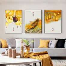 Modern Home Decor Japanese Landscape Posters and Prints Boat Lantern Leaves Canvas Painting Wall Art Picture for Living Room 2024 - buy cheap