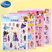 Мультяшные Диснеевские принцессы, замороженные Микки, Минни, стикеры с пузырьками, 3D Pixar тачки 3, пышные стерео водонепроницаемые стикеры для детей, подарок 2024 - купить недорого