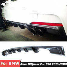 Углеродное волокно с обеих сторон 4 выхлопные трубы задний спойлер бампер диффузор для BMW 3 серии F30 F35 тюнинг 2013-2018 2024 - купить недорого