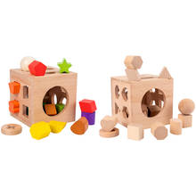 Sensory Wooden Shape Cube Sorter Puzzle Blocks Montessori Toys Education Toy 2024 - buy cheap