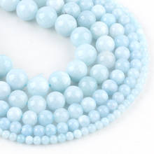 Natural Stone Beads Sea Blue Chalcedony Jades Round Loose Beads For Jewelry Making DIY Handmade Bracelets 4/6/8/10/12mm 2024 - buy cheap