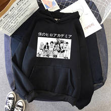 Sudadera con capucha de My Hero Academia para hombre, ropa de calle estilo Harajuku de los 90, de dibujos animados japoneses, de Boku No Hero Academia 2024 - compra barato