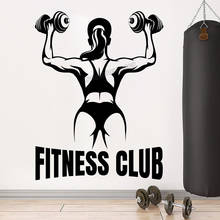 Fitness Decor Art Quotes Gym Wall stickers Fitness Club Wall Decal Exercise Motivational Crossfit art Decal Vinyl Mural B018 2024 - buy cheap