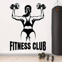 Adesivos de parede para decoração fitness, citações, arte, academia, clube, decalque de parede, exercício motivos, crossfit, arte, decalque, vinil, mural b018 2024 - compre barato