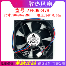 New original AFB0924VH 9025 24V 0.40A 9CM double ball inverter cooling fan 2024 - buy cheap