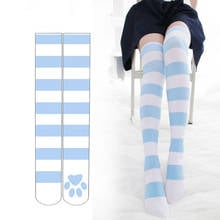 Cute Japanese Anime Stockings 3D Print Cat Claw Lolita Stockings Cosplay Thigh High Socks School Sock Over Knee Striped Stocking 2024 - buy cheap