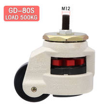 1PC GD-80S Nylon Wheel Leveling Adjusted Caster for Heavy Duty Machine Adjustable Wheel Industrial Caster Flat Support 2024 - buy cheap