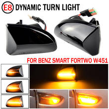 Luz LED dinámica ámbar de 2 piezas para Mercedes Benz Smart Fortwo W451 Coupe Cabrio, luz de señal de giro lateral, accesorios de 12V 2024 - compra barato