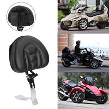 Artudatech Driver Backrest fit for Can Am Spyder RT SE6 SM6 SE5 SM5 Roadster Motor Bike Accessories Parts 2024 - buy cheap