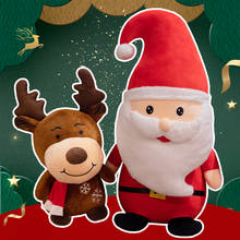 Дед Мороз плюшевый игрушечный олень Рождественская Кукла-снеговик декоративные игрушки-подушки для детей 2024 - купить недорого