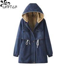 Uhytgf mulheres jaqueta denim grosso inverno parka mulher mais veludo lambswool à prova de vento casacos quentes com capuz plus size parkas mujer 718 2024 - compre barato