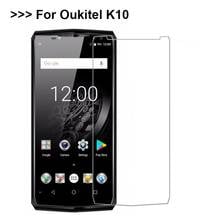 Для Oukitel l k10 закаленное Стекло взрывозащищенный телефон Экран Защитная пленка для Oukitel K 10 мобильного телефона Стекло 2024 - купить недорого