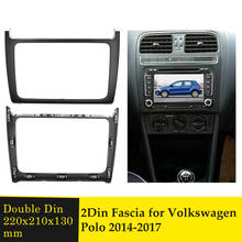 Marco de DVD de doble Din Fascia para coche VW Polo 2014-2017, Panel de Panel para reacondicionamiento estéreo para coche, Radio Fascia, reproductor de DVD 2024 - compra barato