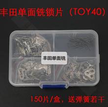 Single-sided milling lock plate Toyota Camry Crown smart card type TOY40 lock plate repair lock spring plate 2024 - buy cheap