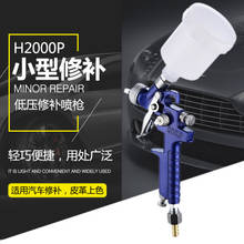 Mini aerógrafo para pintura de carro, bico de pulverização para pintura de autos, 0.8mm/1.0mm 2024 - compre barato