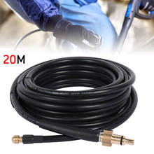 20m Sewer Drain Water Cleaning Hose Sewage Pipe blockage clogging hose cord nozzle for Karcher Bosch High Pressure Jet Washer 2024 - buy cheap