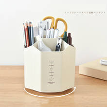 Pen Holder Multi Function Creative 360 Degree Rotating Pencil Organizer Large Storage Box Container for Desktop School Study 2024 - buy cheap