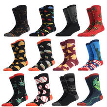 5 Pairs/lot Happy Men Socks Sushi Hot Dog Pizza Hamburg Novelty Funny Socks Men Hip Hop Skateboard Calcetines Hombre Divertido 2024 - buy cheap