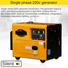 5000w/220v high-power engine fully automatic silent household diesel generator single-phase power generation equipment 2024 - buy cheap