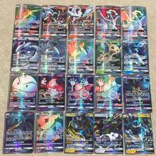 In Stocks 200Pcs 100pcs GX Shining French English Pokemon Cards Game Battle Carte Trading Cards Game Children Toy 2024 - buy cheap