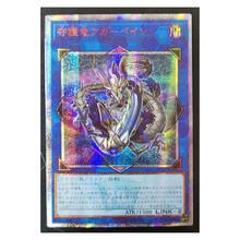 Yu-Gi-Oh! 20SER Anniversary DIY Flash Card Guardragon Agarpain Yugioh Game Collection Cards 2024 - buy cheap
