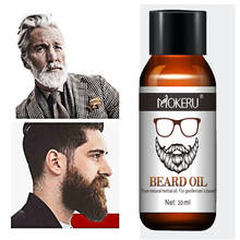 Aceite orgánico 100% Natural para el crecimiento de la barba de los hombres, tratamiento para el cuidado de la barba, alisador brillante, 30ml, 1 unidad 2024 - compra barato