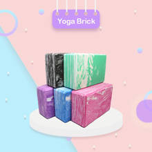 New camouflage EVA Gym Yoga Blocks Foam Brick 1 PCS Cushion Stretching Body Shaping Blocks Yoga Auxiliary Exercise Equipment 2024 - buy cheap