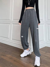 ALT Pants Jogger Gray Sweatpants Women Hip Hop Korean Style Baggy Trousers Female Harajuku Workout Y2k streetwear E-girl Clothes 2024 - buy cheap