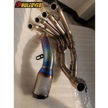 S1000RR 2010-2021 Motorcycle Exhaust System with Exhaust and Front Pipe Titanium Alloy Exhaust Muffler Header Pipe for S1000RR 2024 - buy cheap