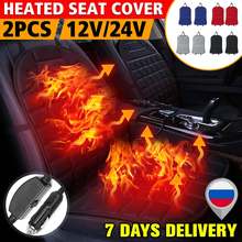 2Pcs In 1 Fast Heated & Adjustable Black/Grey/Blue/Red Car Electric Heated Seat Car Styling Winter Pad Cushions Auto Covers 2024 - buy cheap