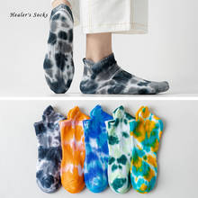 Placa Tie-dye para hombre y mujer, calcetines de algodón coloridos vórtice feliz moda, hip hop, deporte, antideslizante, monopatín, calcetines cortos divertidos para niña 2024 - compra barato