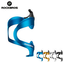 ROCKBROS-soporte de botella de agua para bicicleta, ultraligero, de aleación de aluminio, para ciclismo de montaña 2024 - compra barato