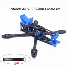 Strech X5 V3 220 Carbon Fiber Frame Kit 220mm with 5.5mm Thickness Arm For FPV RC Racing Drone Quadcopter 2024 - buy cheap