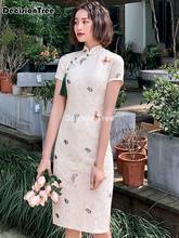 2021 vestido chinês cheongsam feminino laço qipao vestido chinês qi pao festa do vintage ao dai vestido elegante vestido de casamento chinês 2024 - compre barato