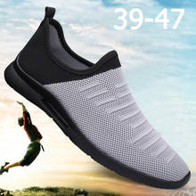Damyuan/легкая обувь для бега 47, дышащая модная мужская спортивная обувь 46, большие размеры, удобные мужские кроссовки, повседневная обувь 2024 - купить недорого