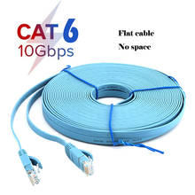 RJ45 Cat6 Ethernet кабель lan 20 м 10 м 15 м 5 м 3 м 1 м сетевой кабель Плоский маршрутизатор компьютер Кабу De Rede Интернет Кабель удлинитель 2024 - купить недорого