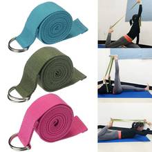 Yoga Pilates Stretch Strap Belt Gym Physical Training Fitness Resistance Band 2024 - buy cheap