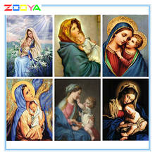 Картина 5D "сделай сам" с квадратными стразами, изображение Девы Марии, вышивка стразами, мозаика, икона, художественное украшение Lx984 2024 - купить недорого