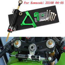 Для Kawasaki ZX10R 04-05 Гоночный Мотоцикл с ЧПУ рулевой демпфер Стабилизатор буферный блок управления с монтажным кронштейном Полный комплект 2024 - купить недорого